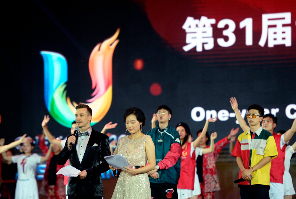 Reunião para definição dos Jogos Universitários Mundiais de Chengdu da FISU, acontece em fevereiro de 2022
